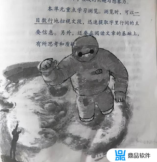 抖音教学课本 画风视频(抖音教学视频)