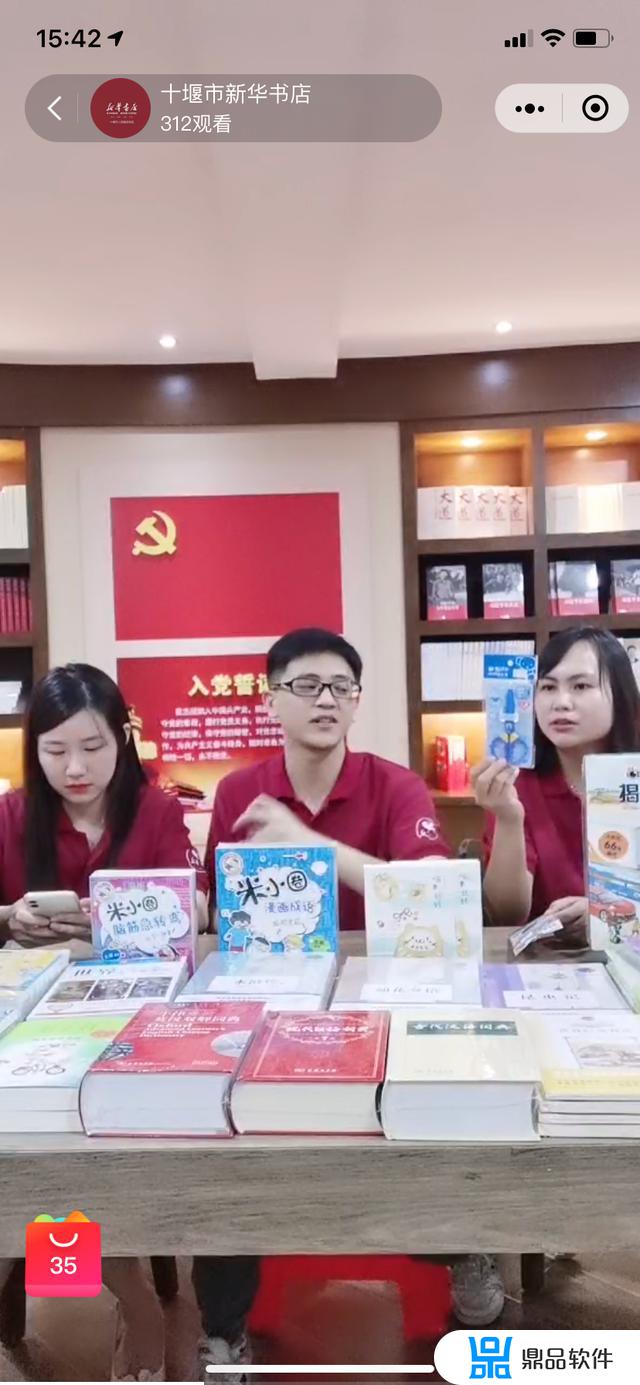 如何做好抖音书店(抖音怎么开书店)