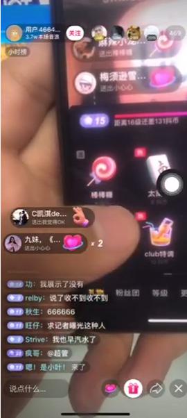 抖音里面收货音量啥意思(抖音收量什么意思)