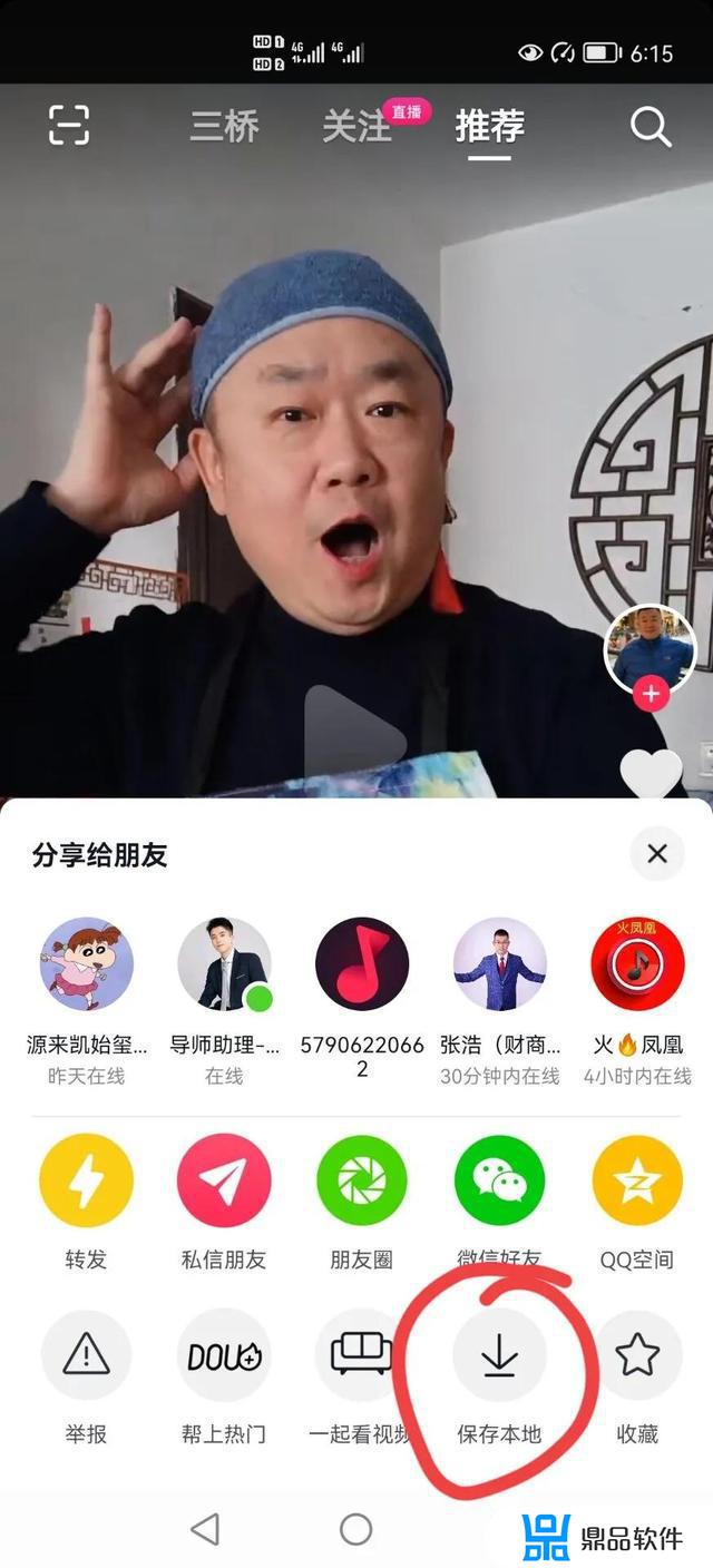 剪映怎么加抖音礼物音效(剪映怎么添加抖音特效)