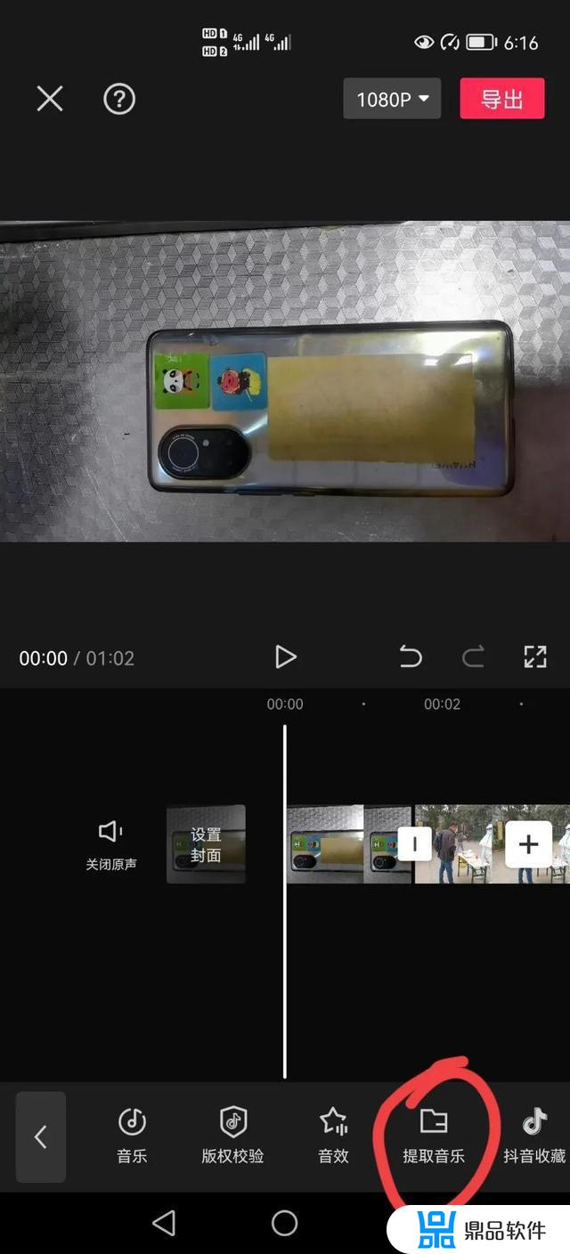 剪映怎么加抖音礼物音效(剪映怎么添加抖音特效)