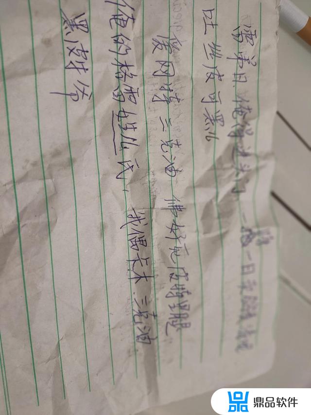 抖音怎么给对口型打文字(抖音如何对口型打字)