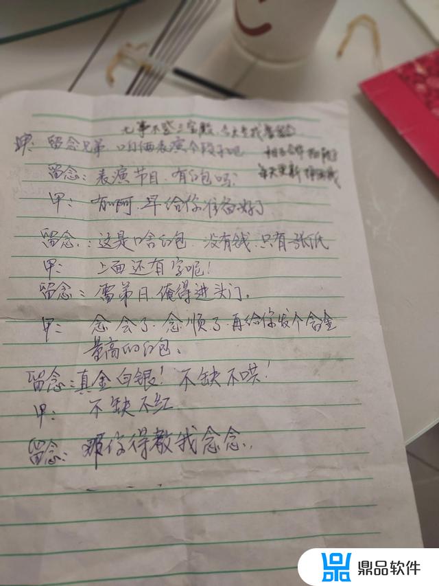 抖音怎么给对口型打文字(抖音如何对口型打字)