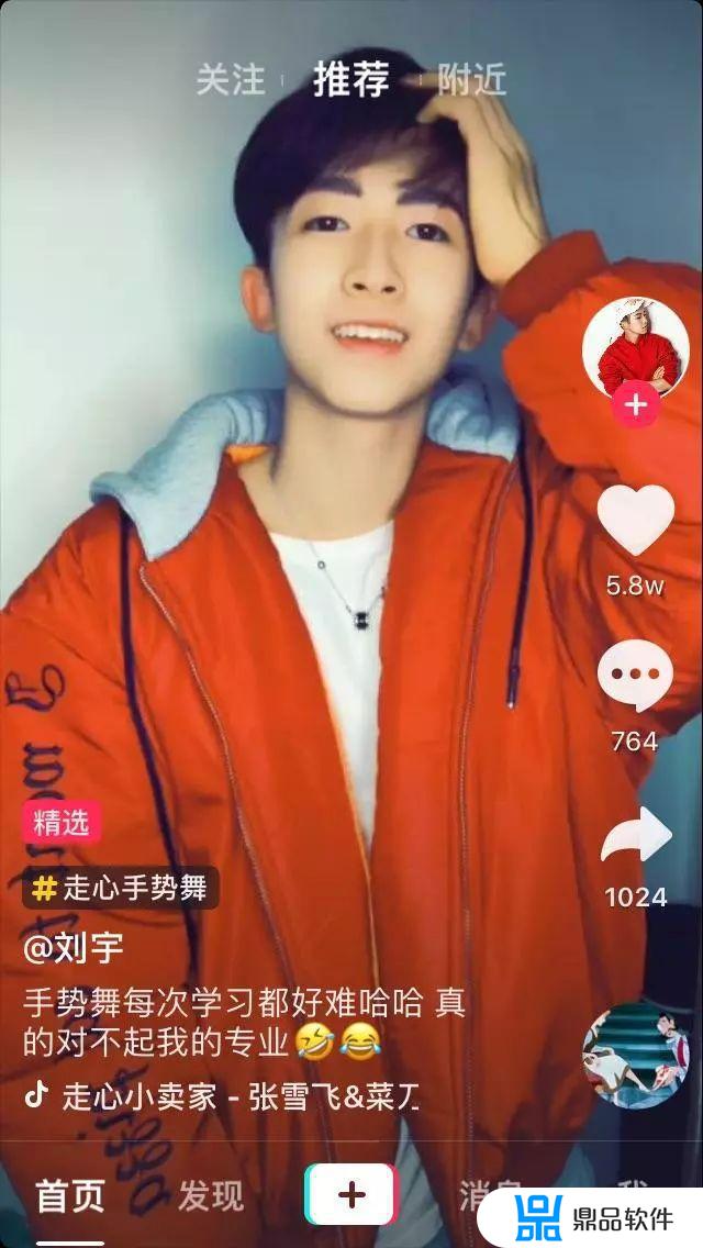 别人的抖音不知道密码怎么打开(抖音怎么设密码别人打不开)