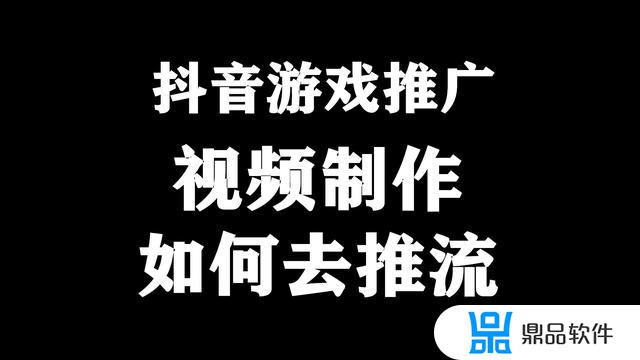 怎么才能让抖音多发和平精英视频(和平精英怎么发视频到抖音)