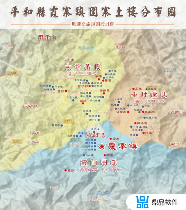 平和霞寨大坪猪肉抖音(平和霞寨大坪属于)