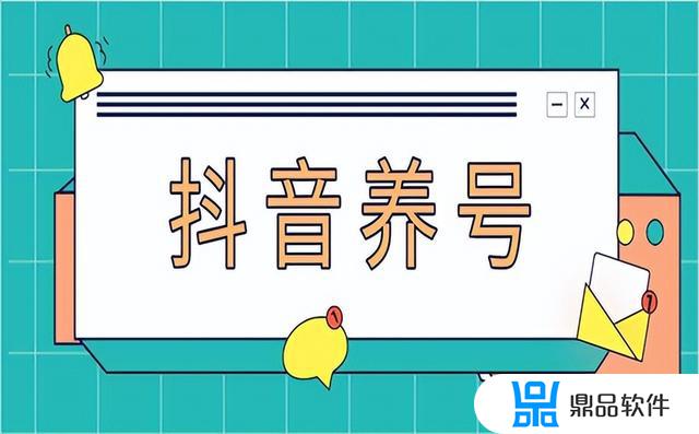 抖音只能一个手机登录怎么弄(抖音如何只能一个手机登陆)