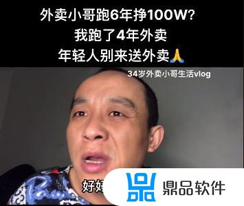 抖音最想红的外卖小哥(抖音很红的外卖小哥)