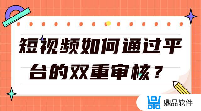 抖音发布作品怎么过审核(抖音发布作品怎么要审核)