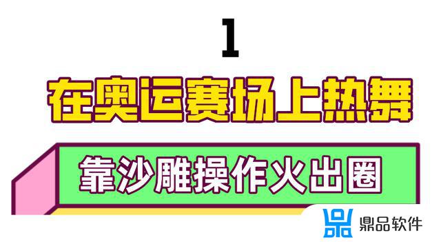 抖音张国伟为什么那样(抖音张国伟为什么火)