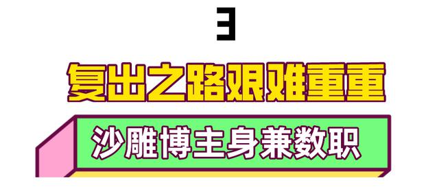 抖音张国伟为什么那样(抖音张国伟为什么火)