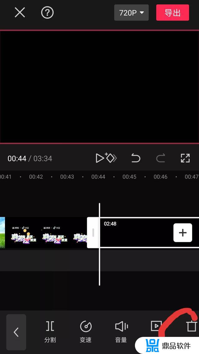 抖音剪映后面黑色的怎么弄掉(抖音剪映怎么删除后面黑色部分)