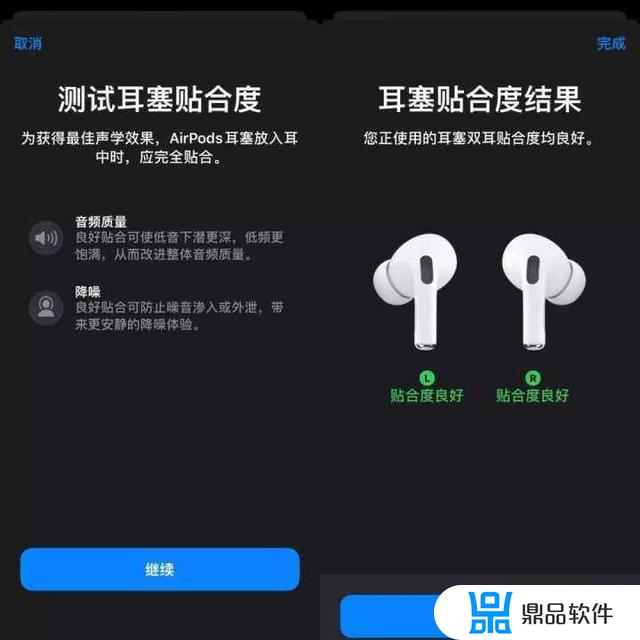 为什么苹果蓝牙耳机戴上刷抖音(蓝牙耳机能刷抖音吗)