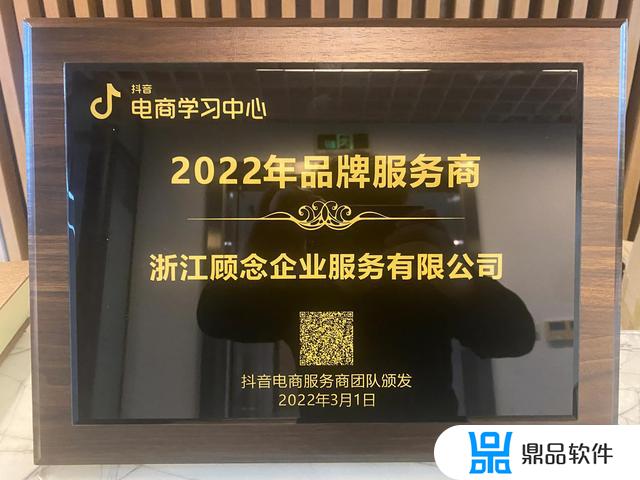 抖音店铺报白需要多久(抖音小店怎么报白)