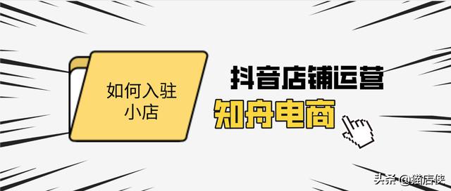 抖音运行模式怎么设置(抖音的运行模式)