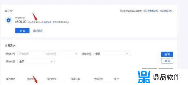 如何找回抖音押金(如何找回抖音号)