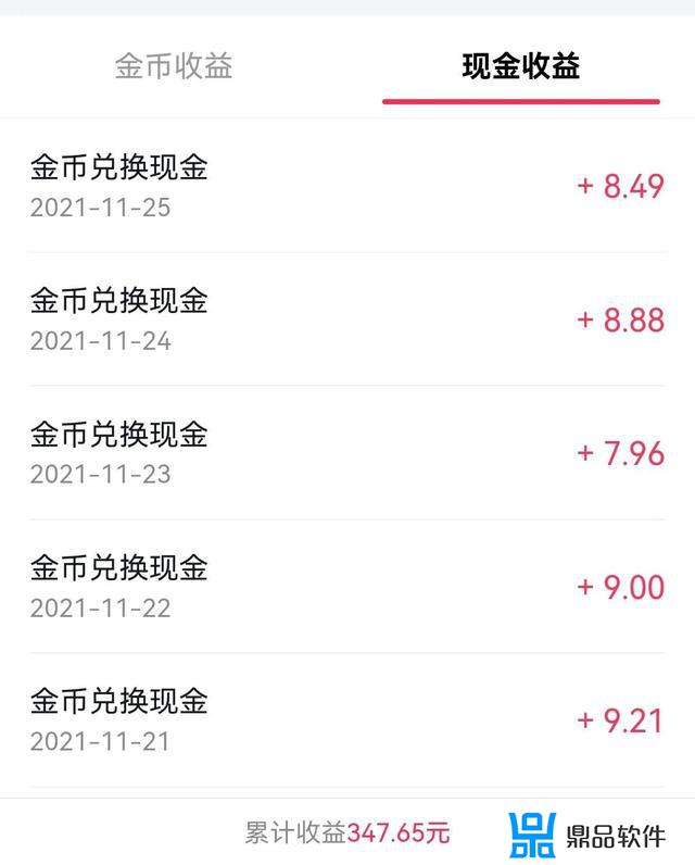 为什么别人抖音极速版开宝箱金币多(为什么别人抖音极速版开宝箱金币比我多)