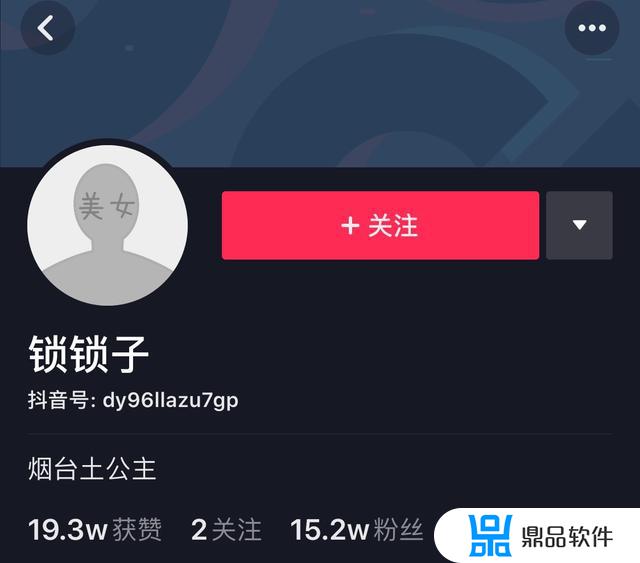 为什么还珠的金锁被抖音封面(还珠3为什么没有金锁)