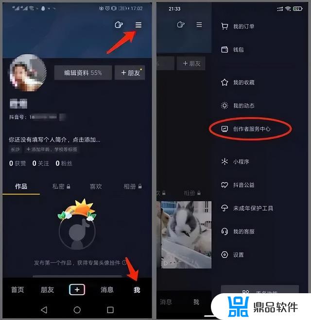 抖音里面怎么设置群昵称(抖音里面的群昵称怎么改)