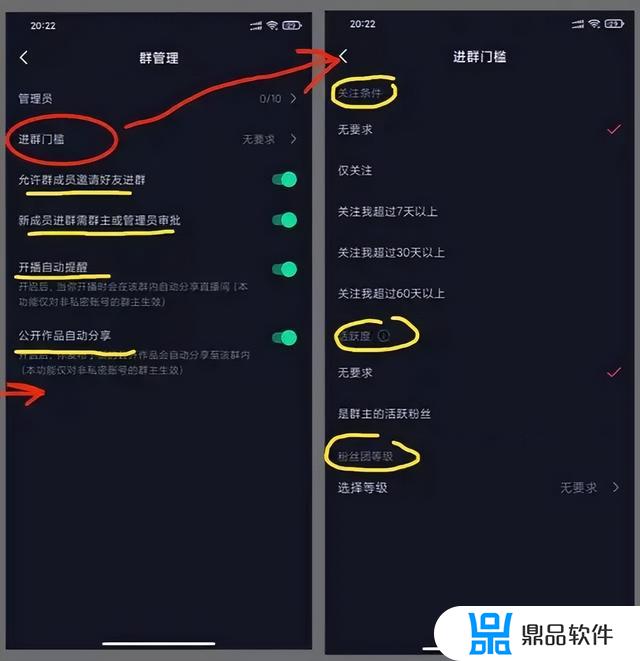 抖音里面怎么设置群昵称(抖音里面的群昵称怎么改)