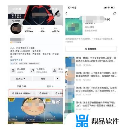 如何在抖音上做主页(抖音主页怎么做)