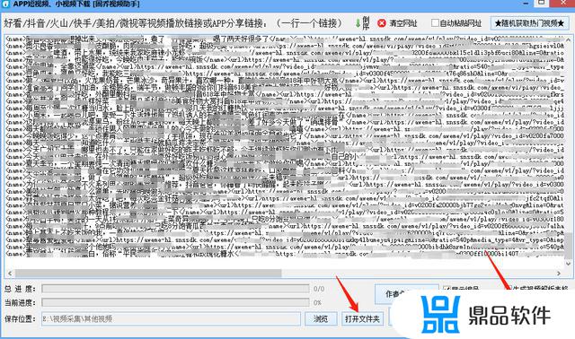 抖音怎么复制作者主页文字(抖音怎么复制作者的文字)