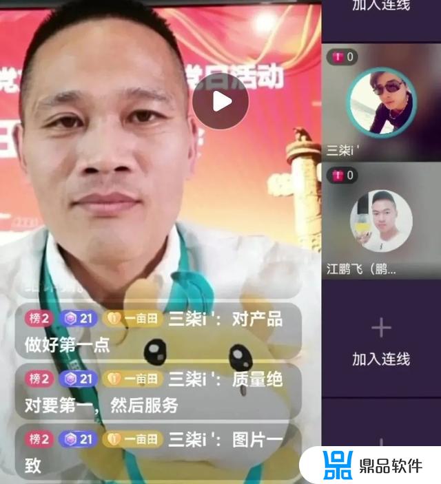 抖音上怎么常有人卖蜂蜜(抖音为什么那么多卖蜂蜜的)