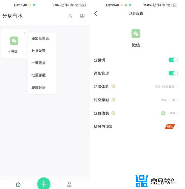 抖音搜索闪退怎么办(抖音搜索就闪退怎么办)