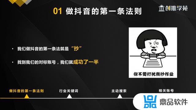 抖音对标账号分析怎么做(抖音如何做对标账号分析)