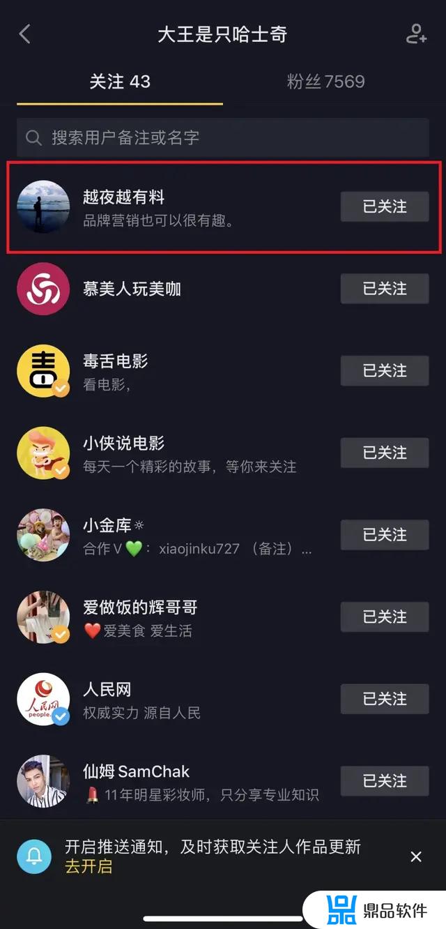 为什么抖音号互关了没办法对话(抖音没互关可以通话吗)