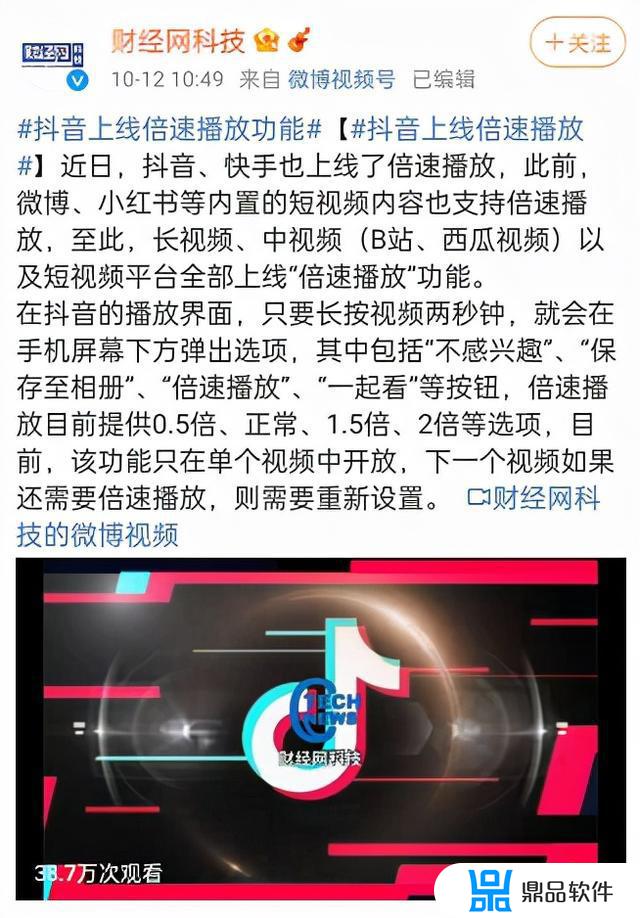 为什么抖音只播放两秒(为什么抖音只播放两秒就自动停了)