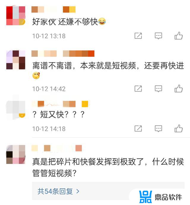 为什么抖音只播放两秒(为什么抖音只播放两秒就自动停了)