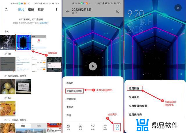 抖音为什么只能设置成桌面壁纸(抖音动态壁纸为什么只能设置桌面)