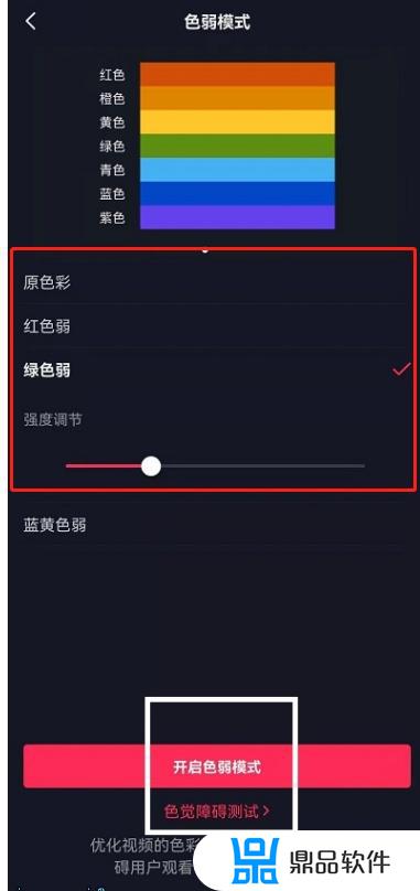 抖音怎么设置彩色模式(抖音怎么设置成彩色)