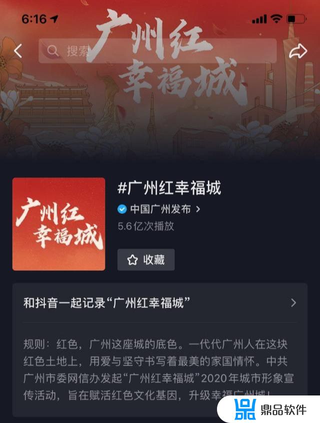 自动生成城市打卡的抖音怎么制作(抖音我的城市打卡怎么自动制作的)