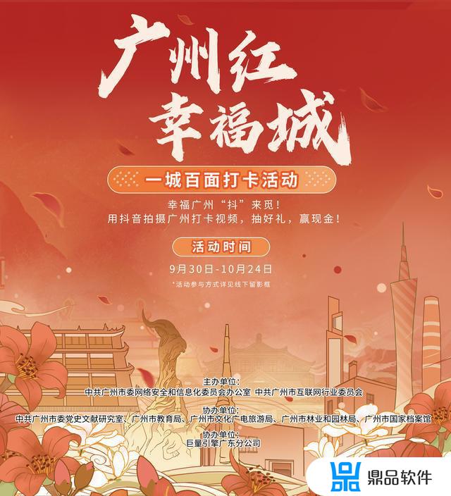 自动生成城市打卡的抖音怎么制作(抖音我的城市打卡怎么自动制作的)