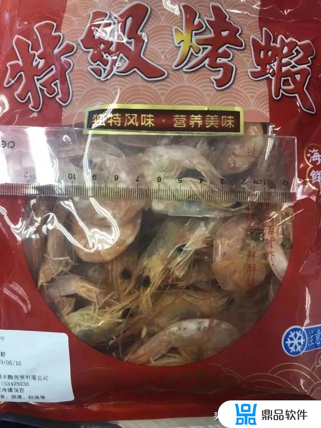 抖音上面卖的大牌化妆品靠谱吗(抖音上卖的大牌化妆品是真的吗)