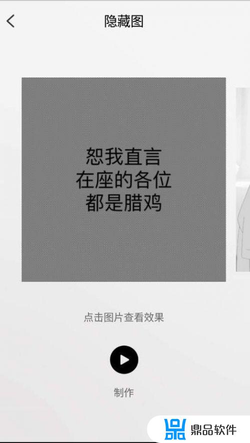 抖音怎么编辑私密作品的文字(抖音私密作品怎么编辑文字在发出去)