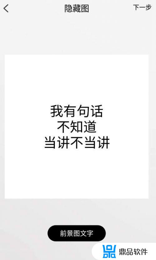 抖音怎么编辑私密作品的文字(抖音私密作品怎么编辑文字在发出去)