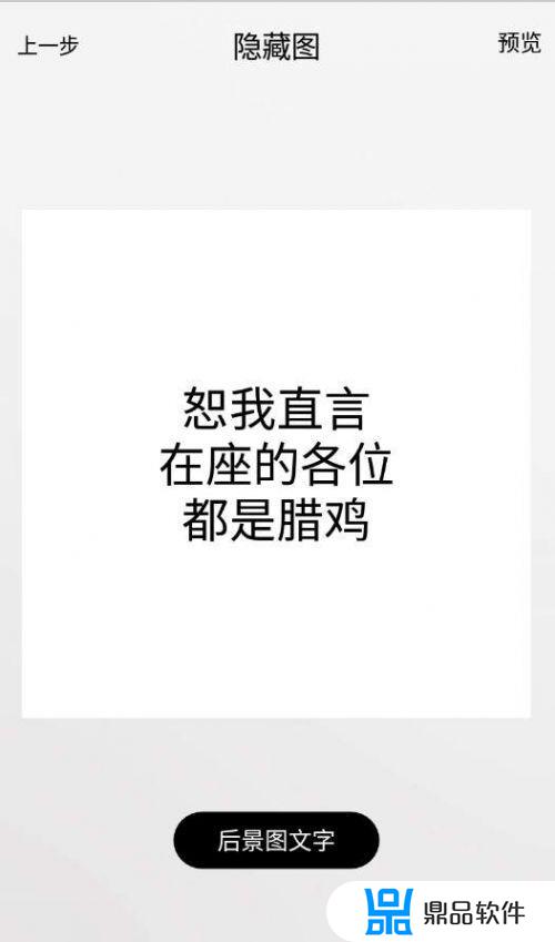 抖音怎么编辑私密作品的文字(抖音私密作品怎么编辑文字在发出去)