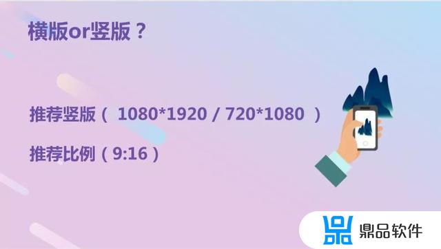 为什么抖音上传完是横版的(抖音上传的视频为什么是横屏的)