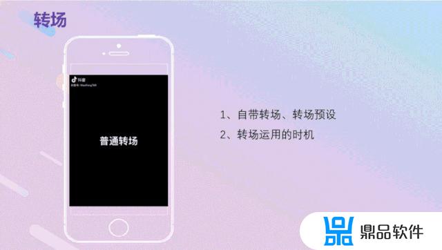 为什么抖音上传完是横版的(抖音上传的视频为什么是横屏的)