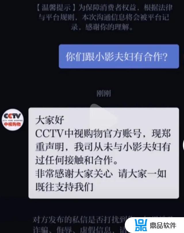 抖音直播间把我拉黑怎么进去(抖音主播把我拉黑了怎么再进入直播间)