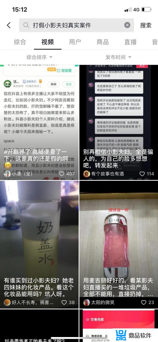 抖音直播间把我拉黑怎么进去(抖音主播把我拉黑了怎么再进入直播间)