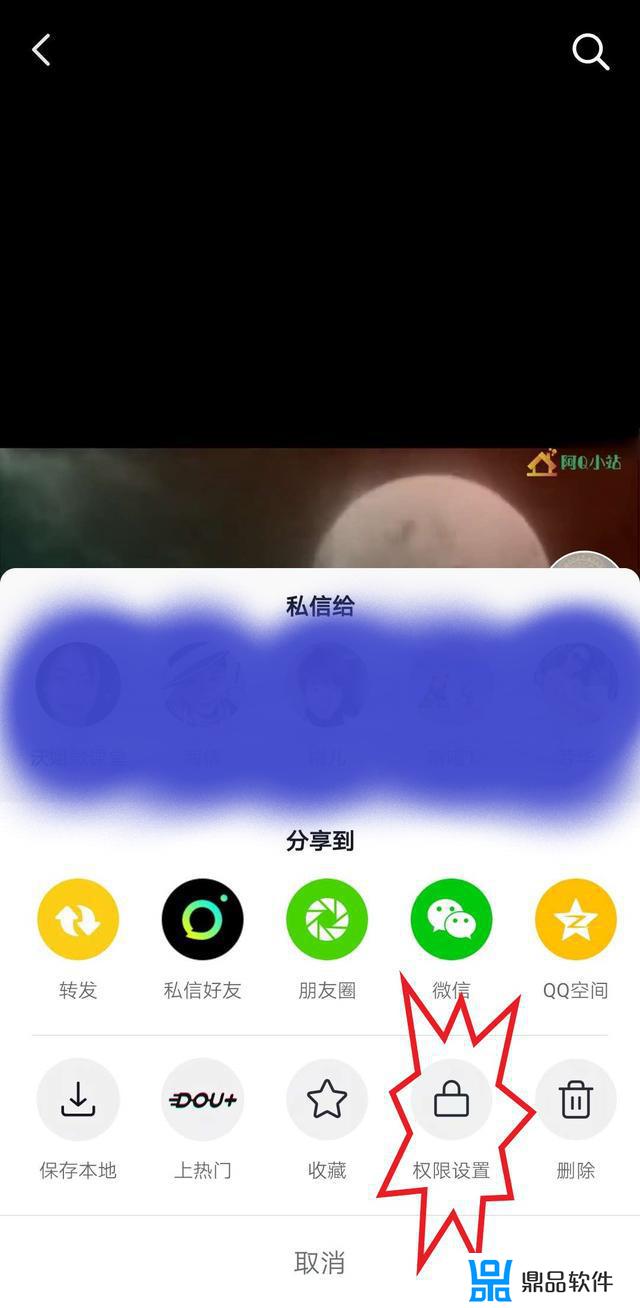 抖音右下角的那个音乐盘怎么设置(抖音右下角的音乐怎么关)