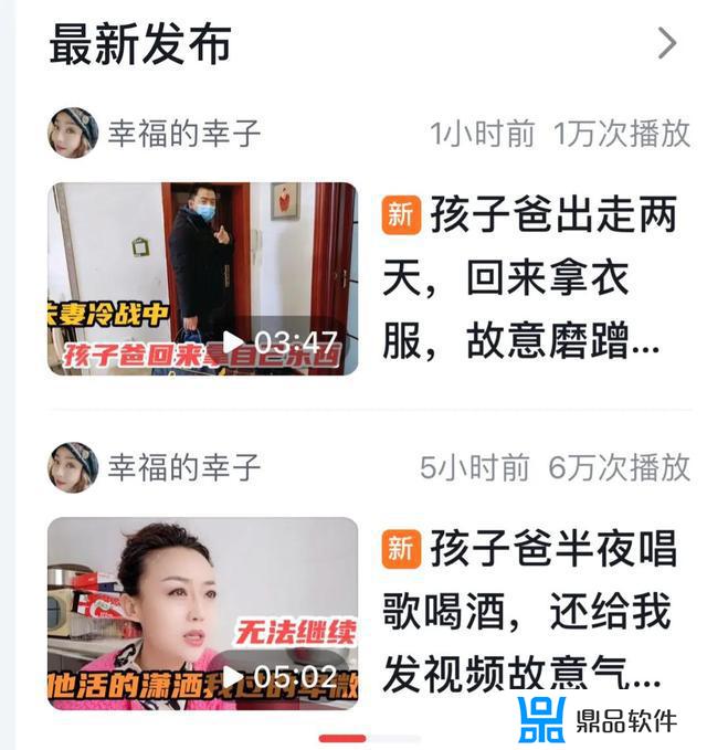 抖音上为什么夫妻喜欢假吵架(玩抖音夫妻闹矛盾)