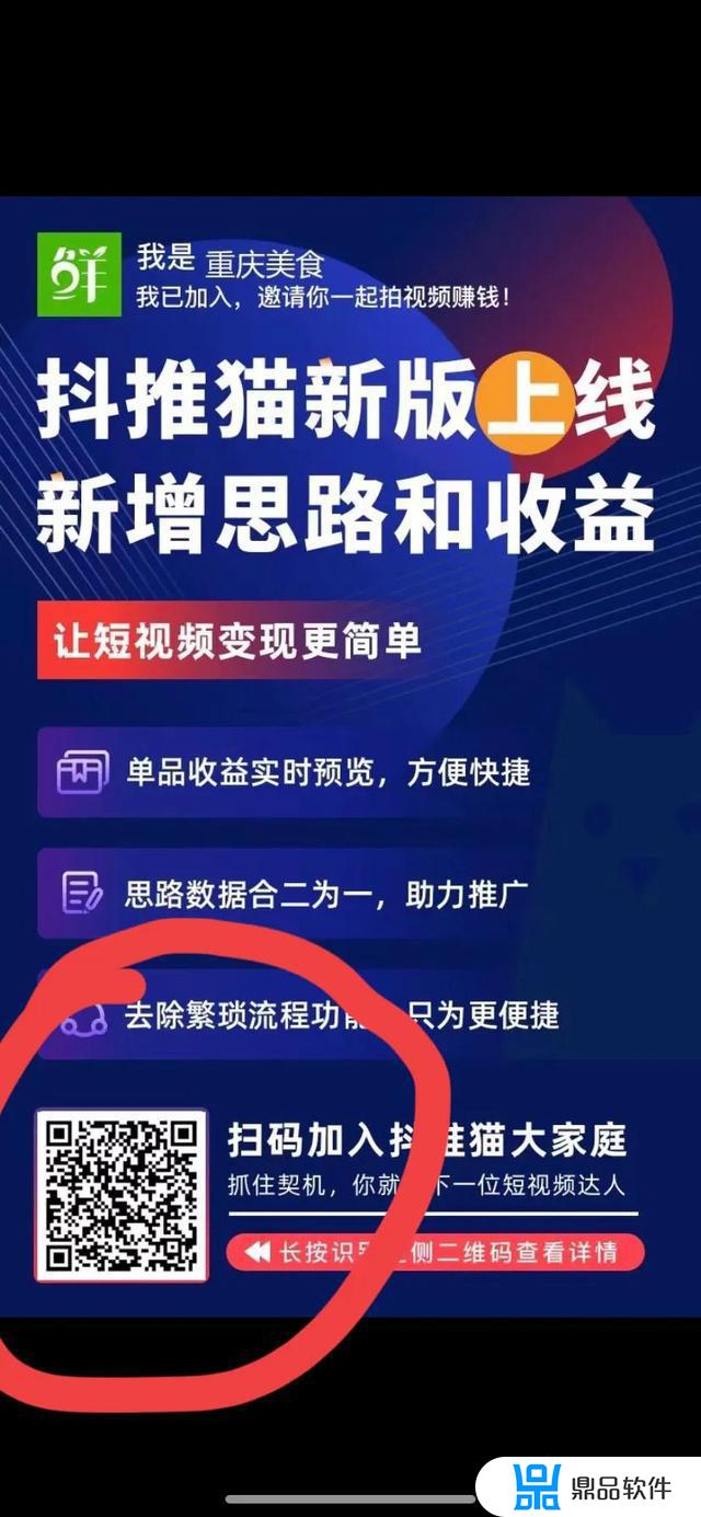 为什么每一条抖音都会生成专属口令(抖音为啥一直有专属口令)