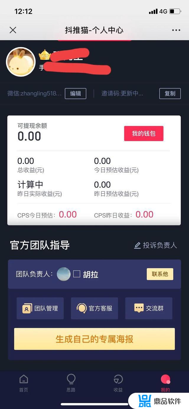 为什么每一条抖音都会生成专属口令(抖音为啥一直有专属口令)