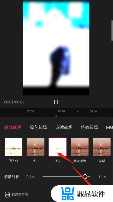 抖音卡点的音乐(抖音卡点的音乐叫什么)