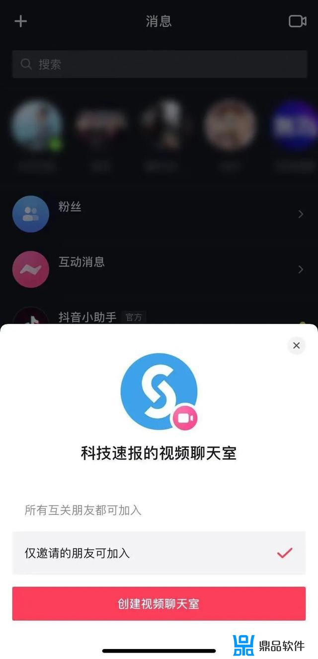 抖音如何设置成KTV的效果(抖音ktv怎么设置)